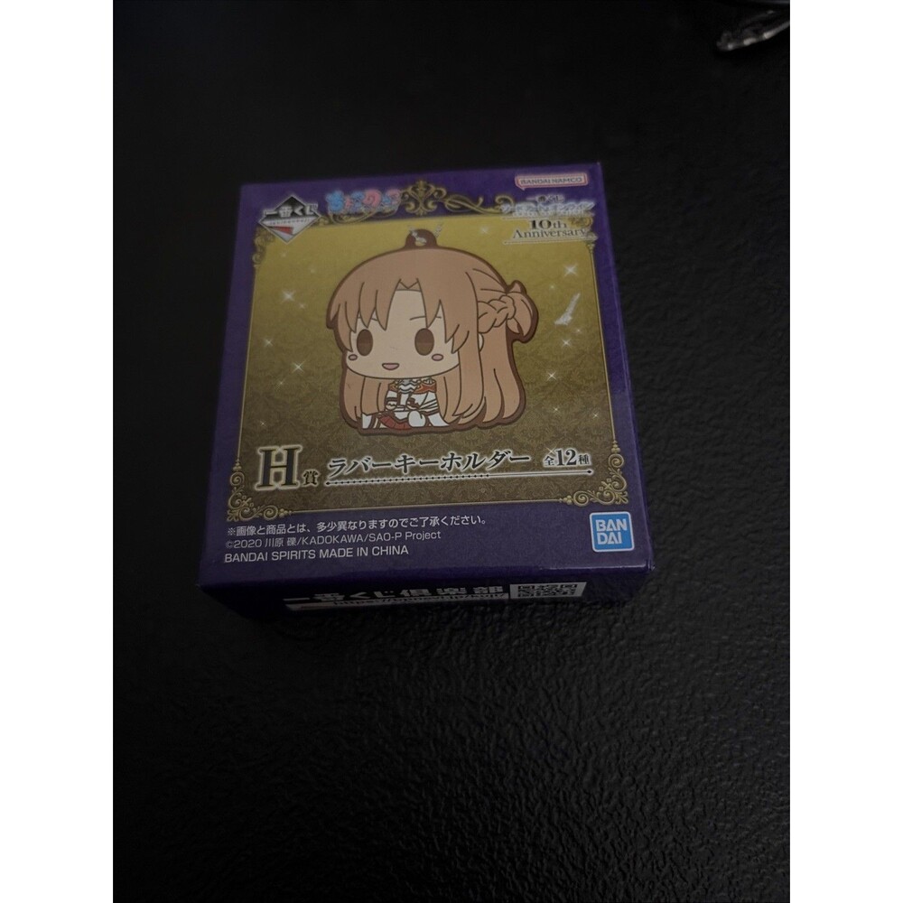 Sword Art Online 10th Anniversary Rubber Keychain Asuna